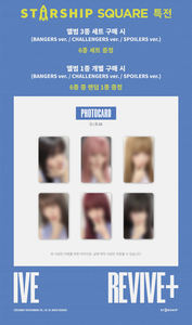 IVE - Segundo Álbum REVIVE+ Versión Normal - Product Image 2