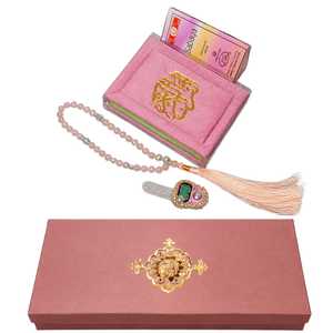 Coran rose avec tasbih et compteur numérique dans un coffret cadeau, calligraphie dorée, design élégant pour les cadeaux du Ramadan et de l'Aïd - Product Image 1