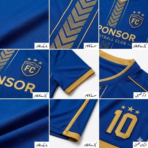 Modern Football Club Uniform Set Blue Jersey with Gold Trim and Matching Shorts <b>Performance</b> <b>Wear</b> for Training Matches and Sports - Product Image 5
