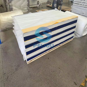 Inflatable आइस हॉकी मथानी बोर्ड/पोर्टेबल बर्फ मंजिल/आइस स्केटिंग रिंग बाधा - Product Image 5