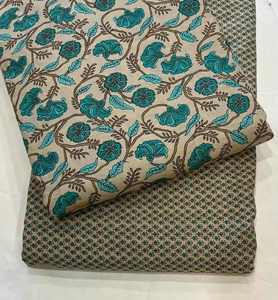 Tissu artisanal pour confection de robes d'été en coton biologique, imprimé floral au bloc, technique tricotée, pour projets d'artisanat et de confection de vêtements amples, vendu au mètre - Product Image 1