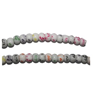 Tasbih Misbaha de resina hecha a mano de la mejor calidad, estilo turco, 33 cuentas, cuentas de oración para hombres, accesorios islámicos disponibles para la venta. - Product Image 2