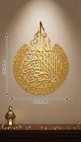 Décoration murale islamique art en métal solide avec une calligraphie en bismillah complexe adaptée à la maison sur le thème islamique