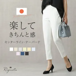 Calças de escritório femininas, calças femininas de alta qualidade estampada feitas no japão 2022
