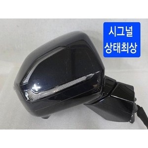 ชุดกระจกมองข้างด้านนอก Palisade ของแท้ มือสอง รุ่น 87620S8220UB7 - Product Image 2