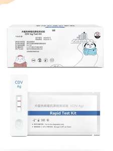 Kit de Prueba Rápida para Enfermedades Infecciosas en Mascotas, Casete de Diagnóstico de Antígenos de Virus y Parásitos en Perros y Gatos para Clínica Veterinaria - Product Image 4