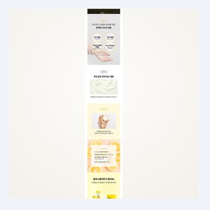 Productos blanqueadores faciales coreanos Dr. Meloso I'm Yuzu C Brightening Vita Cream 120ml Hecho en Corea Vitamina - Product Image 4