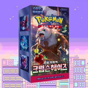 Caja de Sobres de Cartas Coleccionables Pokémon Crimson Haze, Versión Coreana, Cartas de Anime Coleccionables - Product Image 1