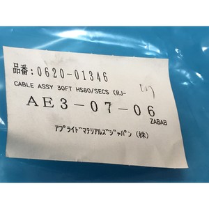 5 AMAT 0200-20284 Insulator <b>Spacer</b> B101 Heater - Trusted Global Legacy Semiconductor Equipment and Parts at - Product Image 4