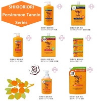 Nouveauté 2025 : Mousse nettoyante visage Shikiori du Japon 130g – Hydratante, nettoyage en profondeur, déodorante, tanin de kaki, acide hyaluronique
