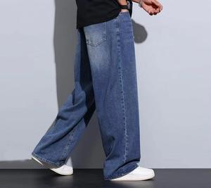 Jean en denim délavé coupe large pour homme, taille mi-haute, en coton tissé, style décontracté automne - Product Image 4