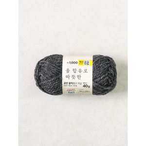 เส้นด้ายมอคค่าผสมสีเทาขนาด40กรัมเส้นด้ายขนสัตว์หนาผสมถักไหมพรม - Product Image 1