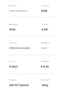 พัดลมมือถือ GongTian F95E แบบไร้ใบพัด มอเตอร์ไร้แปรงถ่าน ใช้พลังงานแบตเตอรี่ สำหรับใช้งานกลางแจ้ง ควบคุมด้วยปุ่ม รูปทรงนาฬิกา ทำจากพลาสติก - Product Image 6