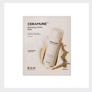 แผ่นมาส์กหน้า Biohilbo Ceramune Hydrating Cream Mask 1 แผ่น แผ่นมาส์กหน้าทองคำ แผ่นมาส์กหน้าสีชมพู - Product Image 6