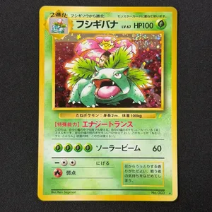 Nuevo Set de 3 Tarjetas Pokémon Japonesas Holo 1999 MP de Venusaur, Charizard y <span class=keywords><strong>Blastoise</strong></span>, Promoción CD - Product Image 4