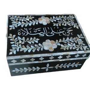 Frases árabes boxeid Mubarak favor cajas Eid mubarak favor cajas para Eid Ramadán - Product Image 1
