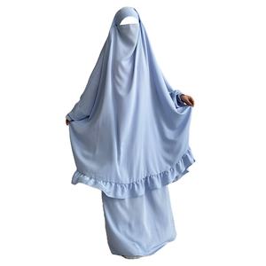 Ensemble de prière Nida Jilbab 2 pièces avec jupe, robe longue Khimar turque, de Dubaï, d'Arabie Saoudite, vente en gros, vêtements islamiques modestes pour femmes et jeunes filles musulmanes - Product Image 1