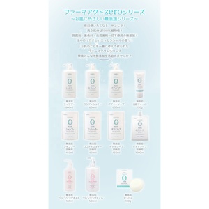 2024 superventas sin aditivos cuidado de la piel Natural jabón líquido corporal blanqueamiento jabón de baño recarga paquete 450mL al por mayor - Product Image 6