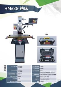 Mini torno CNC - Product Image 3