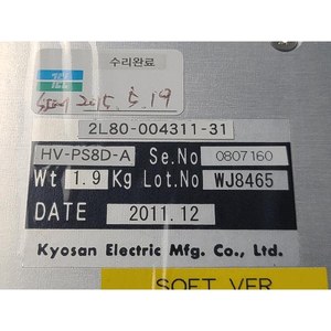Fuente de Alimentación de Alto Voltaje Kyosan 2L80-004311-31 HV-PS8D-A, Usada, Piezas de Equipos Semiconductores Legados - Product Image 3