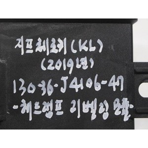 ชิ้นส่วน ECU และโมดูลคอมพิวเตอร์มือสองของเชอโรกี รุ่น 68290302AB - Product Image 2