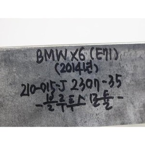 X6 ชุดควบคุมอิเล็กทรอนิกส์และโมดูลคอมพิวเตอร์มือสอง 8410925716001 - Product Image 2