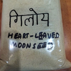 Polvo Fortalecedor Capilar 2 en 1 de Alta Pureza con Bhringraj, Moringa, Hojas de Curry y Tulsi para la Prevención de la Caída del Cabello, Vegano, Orgánico y Cruelty-Free - Product Image 1