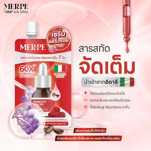 MERPE 60X Vitamina C Perfect Youth Serum 5g x 6 Sobres Esencia Facial Iluminadora - Product Image 2