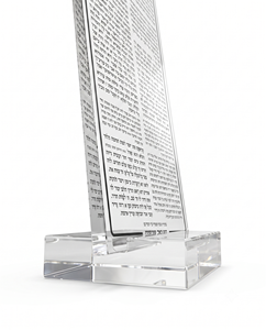 Elegant Modern Acrylic Pray Blessing Cards Eco-Friendly Perspex Jewish Bencher Panel with Lucite Judaic Design - Product Image 3