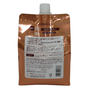 Acondicionador para el cuidado del cuero cabelludo con aceite de caballo Kumano, sin silicona, 1000 ml, recarga, reparación profunda, acabado sedoso, hecho en Japón, tacto suave y sedoso. - Product Image 2