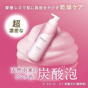 Japan Bifesta - Espuma Limpiadora Facial Deep Clear 200g, Envase Cosmético para una Limpieza Profunda, Iluminación, Hidratación y Cuidado del Acné - Product Image 4