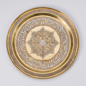 Plateau de service rond en laiton plaqué argent marocain gravé à la main avec poignées, plateau à thé oriental en métal pour la décoration de la maison et la cuisine - Product Image 2