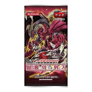 กล่องบูสเตอร์ TCG ยูกิโอ้ คริมสัน ไครสิส CRMS 40 ซอง ของแท้จากเกาหลี ซีลปิดสนิท สำหรับเกมการ์ดสะสม ผู้จัดจำหน่ายโคนามิ ขายส่ง - Product Image 1