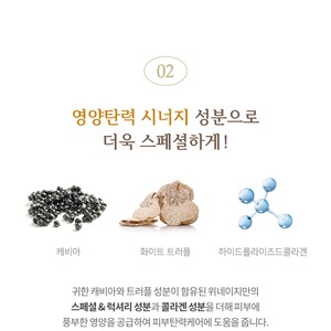 Mascarilla Facial Funcional con Niacinamida y Baba de Caracol Dorada K-Beauty de Corea, 21 ml - Product Image 5