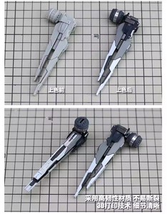 Set de Piezas de Mejora Detalladas para Unidad de Soporte Remoto a Escala 1/144 con Lámina Fotogravada Compatible con Kits de Modelos de Mecha de Ciencia Ficción - Product Image 5