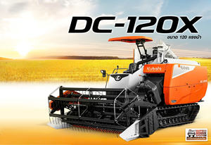 Pour moteur Kubota DC 120X 120 CV – Récolteuse de riz de haute qualité, durable et efficace pour les opérations agricoles à grande échelle – Nouveauté optimale - Product Image 5