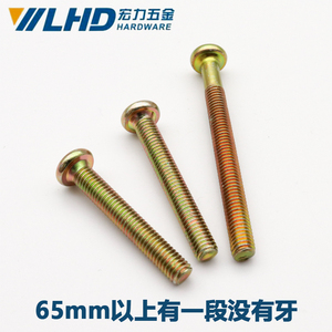 Lhd M6 Flat Head Hex <b>Socket</b> Cap <b>Screws</b> For Furniture Connection - Product Image 3