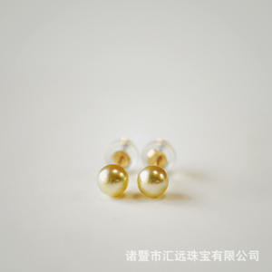 Boucles d'oreilles fines en or 18 carats, 3-5 mm, perles d'eau de mer naturelles Akoya japonaises, or clair, élégantes et luxueuses - Product Image 3