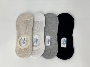 Chaussettes invisibles en maille pour hommes, en coton peigné durable, pour un usage quotidien - Product Image 1
