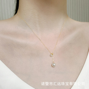 Collar con Colgante de Perla Akoya de Agua de Mar Japonesa con Cadena Doble en Forma de Y de Oro de 18K, Brillante - Product Image 4
