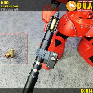 EX014 1/100 Scale Heavy Rocket Launcher Weapon Upgrade <b>Kit</b> Custom Mecha <b>Model</b> Accessory Compatible Robot <b>Model</b> <b>Kit</b> - Product Image 5
