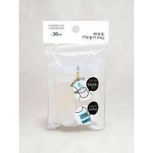 Récipient de 30ml à touche unique pour organisateur de maquillage 2P - Product Image 1