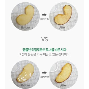 Tonique coréen K-Beauty 220ml à l'acide hyaluronique et aux céramides, soin revitalisant pour la peau, supplément d'acide hyaluronique - Product Image 4