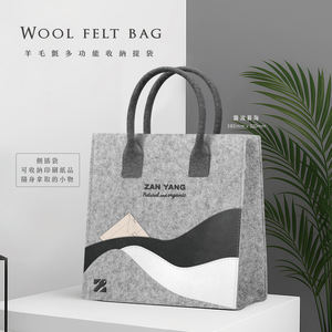 กระเป๋าเก็บของทำจากผ้าขนสัตว์สำหรับสุภาพบุรุษ_กระเป๋า 3 มิติ - Product Image 2