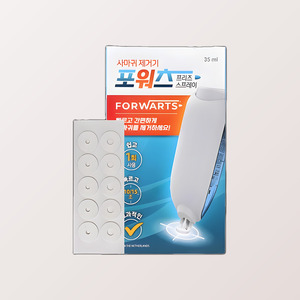Spray de cryothérapie pour l'élimination des verrues, traitement à domicile, KOGEL, pommade à l'acide hyaluronique, pansement hydrogel pour plaies, 10 ml - Product Image 6