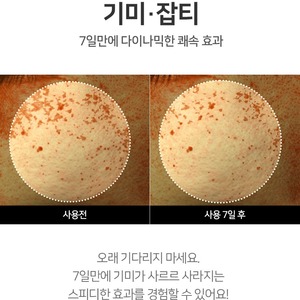 Crème pour le visage Korea K-Beauty Golden Cell Mela 50ml, crème coréenne à la niacinamide et à l'or, blanchissante - Product Image 4