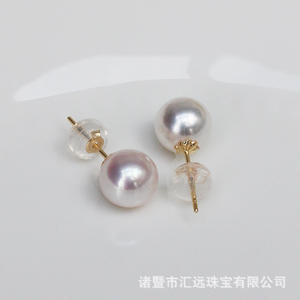 Anillo de Perlas de Agua Dulce Naturales Aurora de 5-9 mm en Oro de 18K para Mujer, Diseño Simple de Bombilla Pequeña, Plata de Ley 925 - Product Image 4