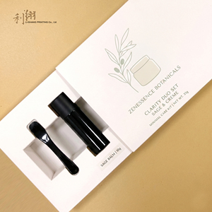 Caja Promocional para Productos de Cuidado de la Piel con Laminado Brillante/Mate, Diseño Multicapa Autoensamblable y Personalizable - Product Image 4