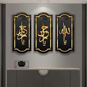 Décoration murale islamique en métal spirituel contemporain, motif décoratif adapté aux intérieurs de maisons modernes - Product Image 6