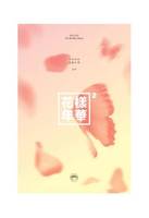 BTS The Most Beautiful Moment Life Pop K-Pop Version CD musical en plastique et papier, en coréen, pour tous les âges, modèle KR BW-154